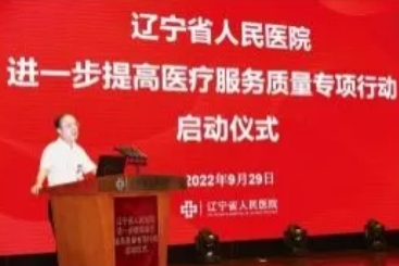 多措并举 进一步改善护理服务的实践