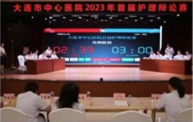 多元化特色护理健康教育新模式